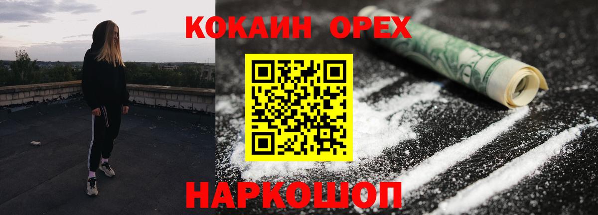 МАРИХУАНА  COCAIN  Вход с VPN  Ишим  ГАШИШ  ГАШИШ  Мефедрон   NBOMe 