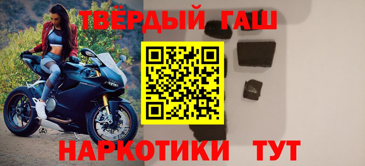ГАШ Ice-O-Lator Ишим