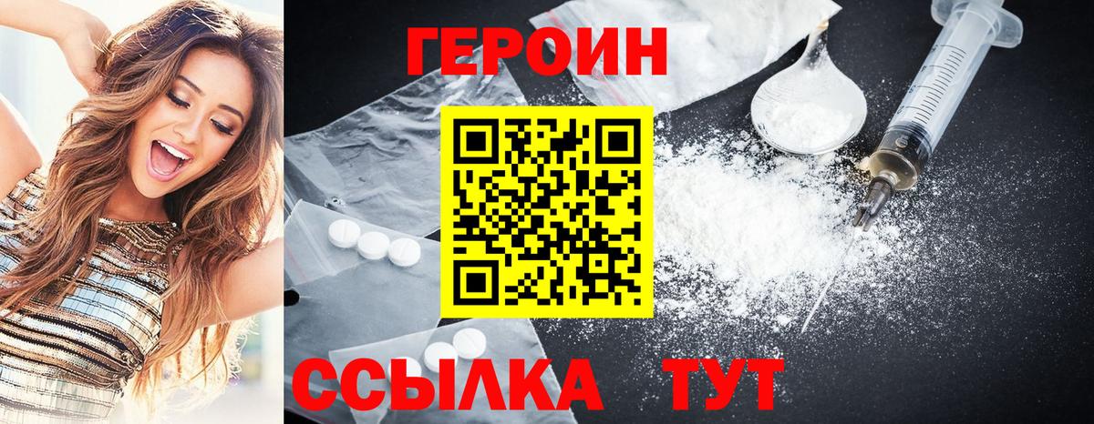 Экстази Ишим