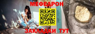 меф VHQ Ипатово