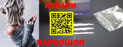 меф VHQ Ипатово