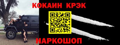 меф VHQ Ипатово