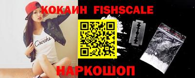 меф VHQ Ипатово