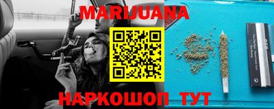 меф VHQ Ипатово