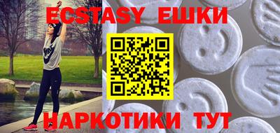меф VHQ Ипатово
