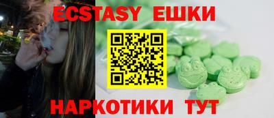 меф VHQ Ипатово