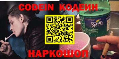 меф VHQ Ипатово