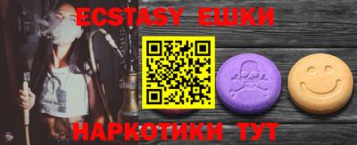 меф VHQ Ипатово