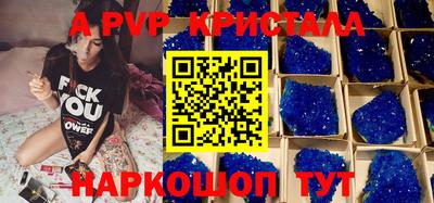 меф VHQ Ипатово