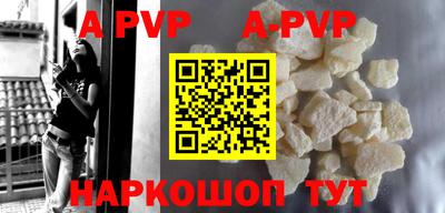 меф VHQ Ипатово