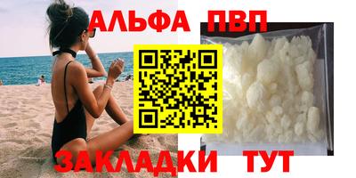 меф VHQ Ипатово