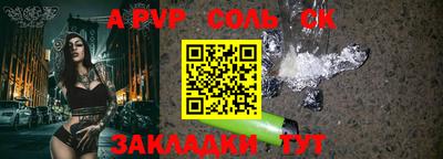ALPHA PVP Ирбит