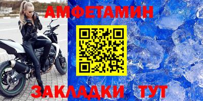 ALPHA PVP Ирбит