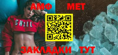 меф VHQ Ипатово
