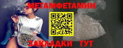 меф VHQ Ипатово