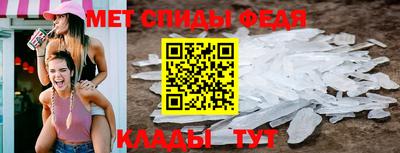 ALPHA PVP Ирбит