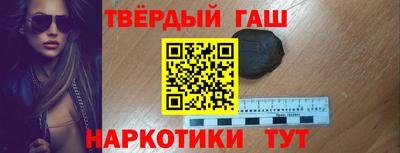 меф VHQ Ипатово