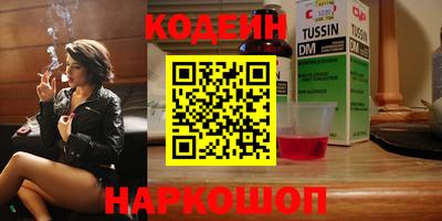 бутик Изобильный