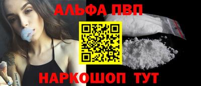 ALPHA PVP Ирбит