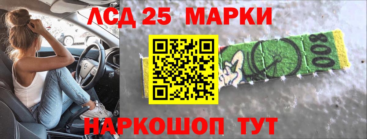 LSD-25 экстази ecstasy  Вход с VPN  Лсд 25 экстази ecstasy  мега ONION  Ишим  LSD-25 экстази 
