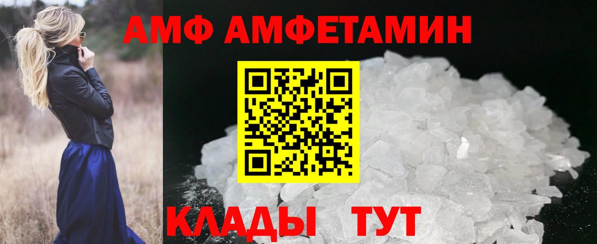 Ишим  МЕТАМФЕТАМИН Methamphetamine  Вход с VPN 