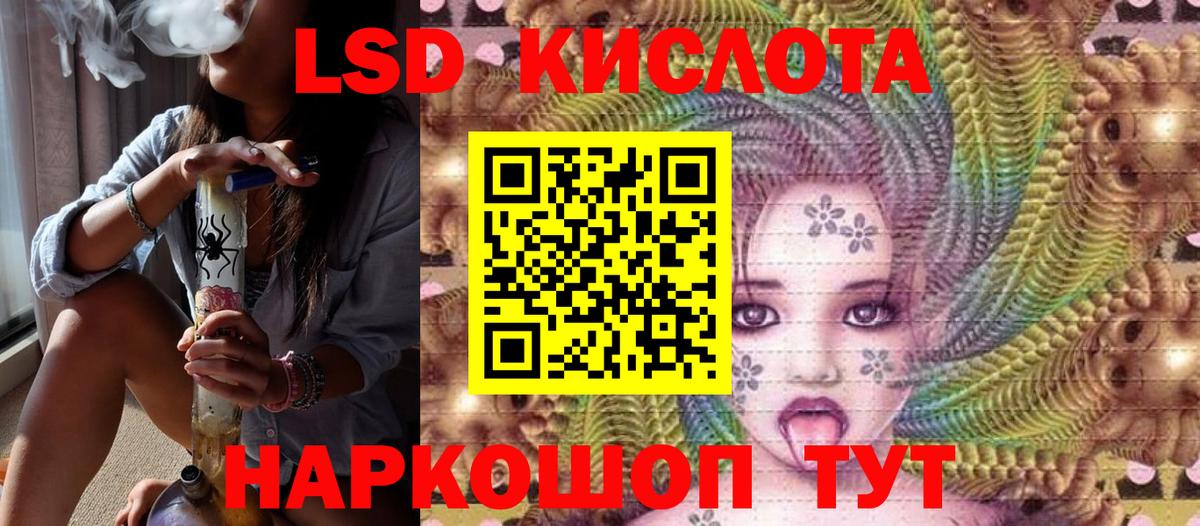 купить   Марки 25I-NBOMe 1,5мг  Наркотические марки  Марки 25I-NBOMe 1,5мг  Вход с VPN  Ишим 