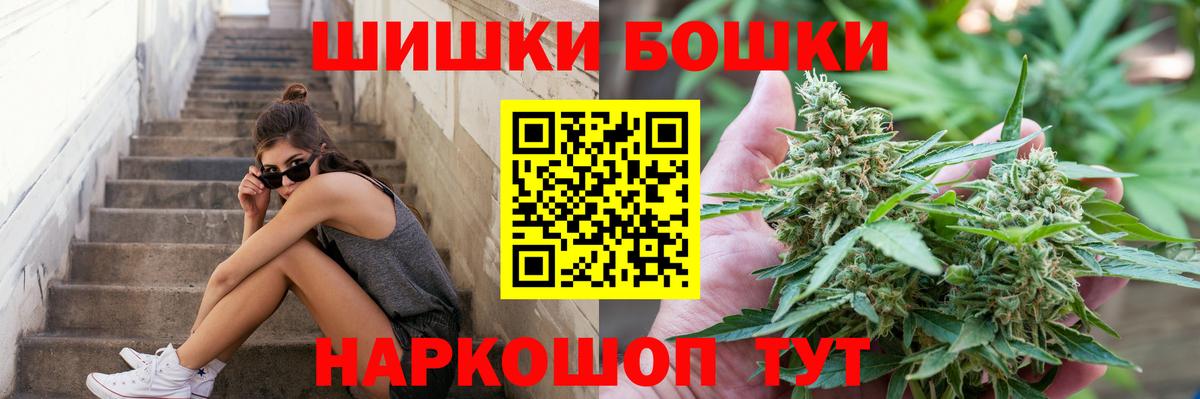 Ишим  Марихуана планчик  МАРИХУАНА план  Марихуана VHQ  Вход с VPN 